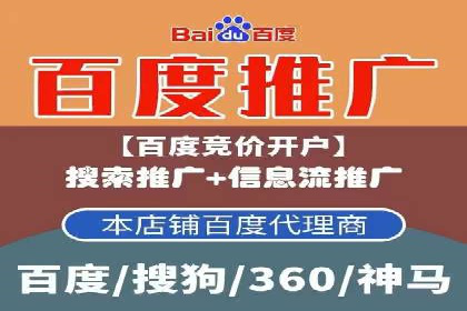 信息流广告代运营公司——助力企业数字化转型